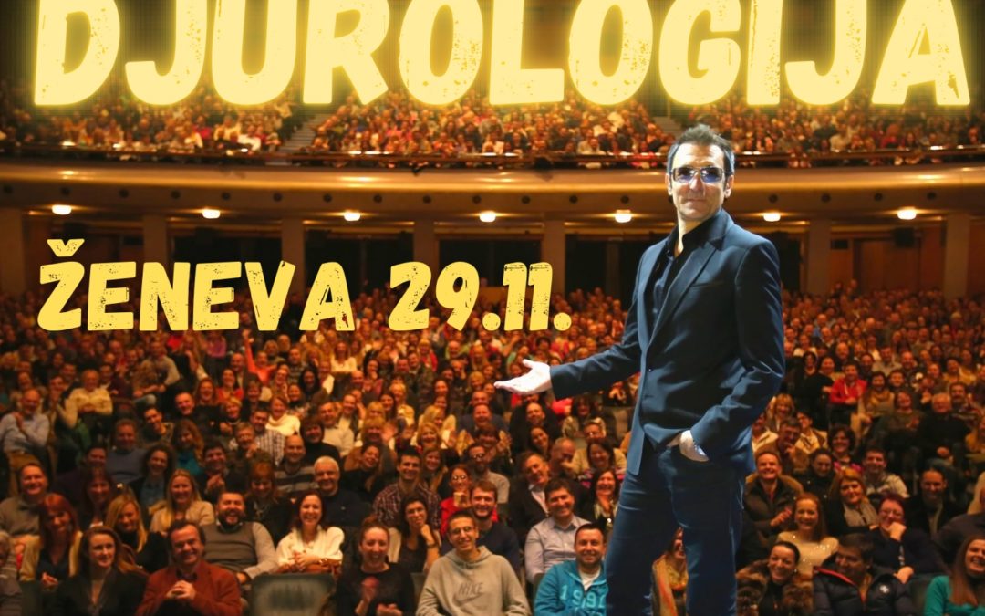 Позоришна представа у Новембру